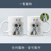我家寵物 - 客製化馬克杯與杯墊組 - 科研美學 SciMart