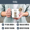 我家寵物 - 客製化馬克杯與杯墊組 - 科研美學 SciMart