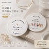 論文杯墊禮盒(雙入組)|將研究成果留在生活中的紀念(滿額贈)