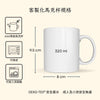 First Author 馬克杯|為第一作者留下的研究紀念