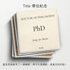 論文杯墊(雙入組)|將研究成果化為日常的小型作品
