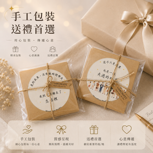科研美學｜讓研究走入生活的客製化學術禮物品牌｜論文禮物・研討會禮贈品推薦