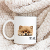 【馬克杯】博美犬- 狗狗躲貓貓系列| MIT | 客製印刷 | 免費修圖 | 1個都能客製化 - 科研美學 SciMart