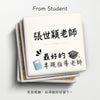 論文杯墊（雙入組）｜將研究成果化為日常的小型作品
