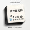 論文杯墊（雙入組）｜將研究成果化為日常的小型作品